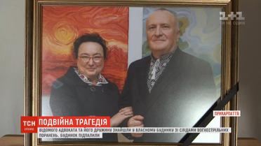 На місці загибелі подружжя у Коломиї знайшли передсмертну записку