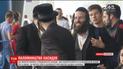 Хасиды в Умани. На празднование Рош-ха-Шана съехались сотни паломников