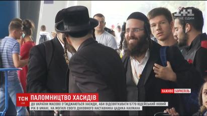Хасиды в Умани. На празднование Рош-ха-Шана съехались сотни паломников