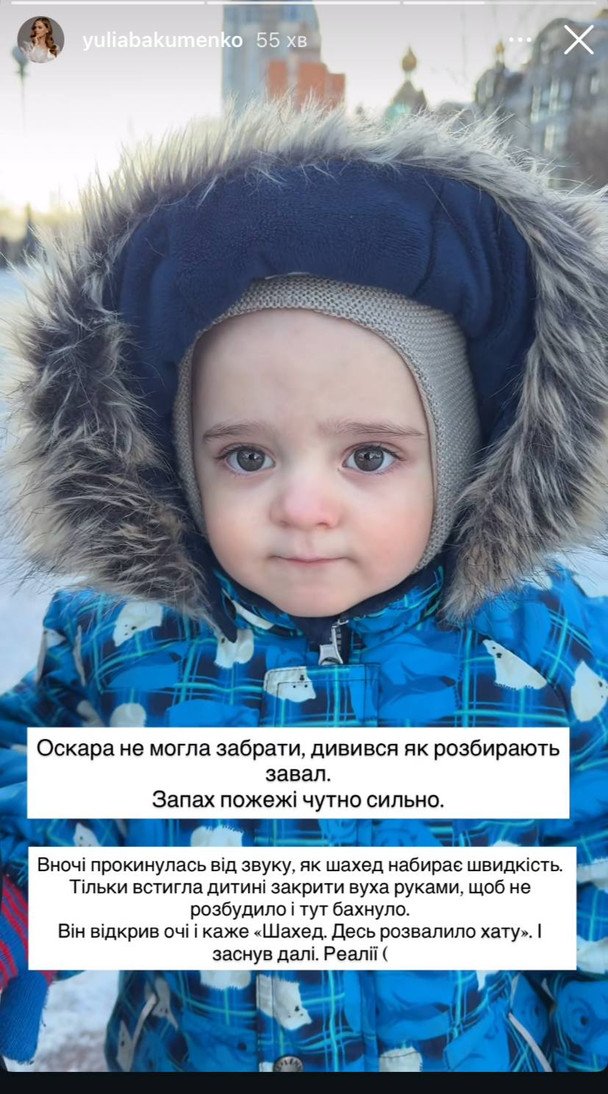 Син Віталія Козловського / © instagram.com/yuliabakumenko