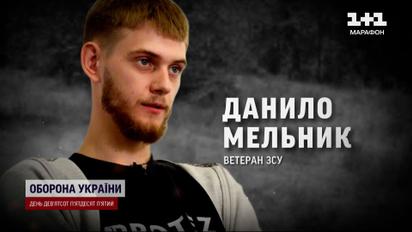 В свои 19 пережил плен и ампутации: история ветерана, который не потерял веру 