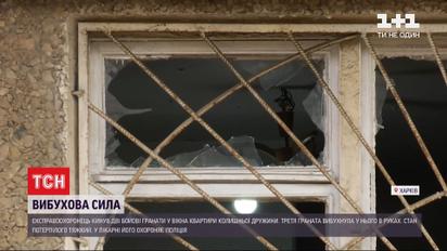 В харьковчанина в руках взорвалась граната, когда он бросал боеприпасы в окна бывшей жены