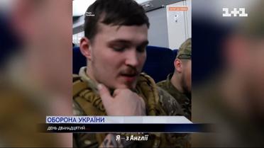 В Україну прибувають перші добровольці з Великобританії
