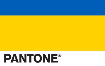 Pantone посвятили Украине два цвета, которые символизируют свободу и действие