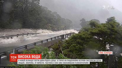 Третю добу у Новій Зеландії безперервно ллють дощі