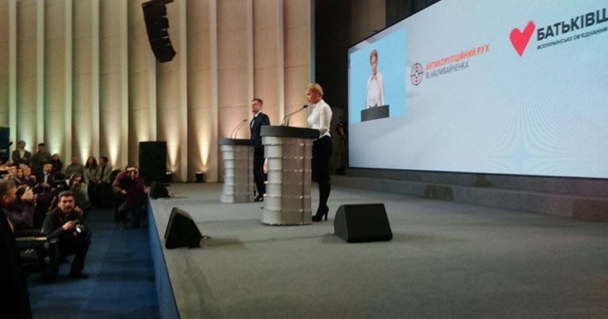 Тимошенко решила объединиться с Наливайченко