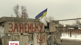 На Луганщині "медовий" терорист отримав 15 років в'язниці