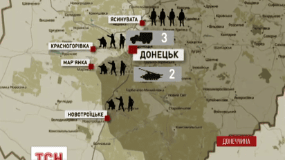 Боевики применили на Донбассе запрещенные Женевской конвенцией мины