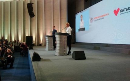 Тимошенко решила объединиться с Наливайченко