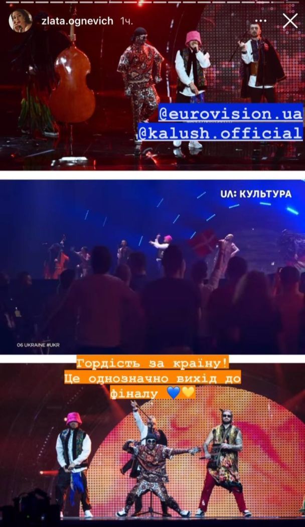 Злата Огнєвіч / © instagram.com/zlata.ognevich