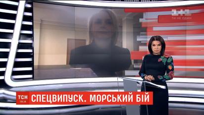 Шесть украинских моряков получили ранения, двое из них находятся в тяжелом состоянии – МИД