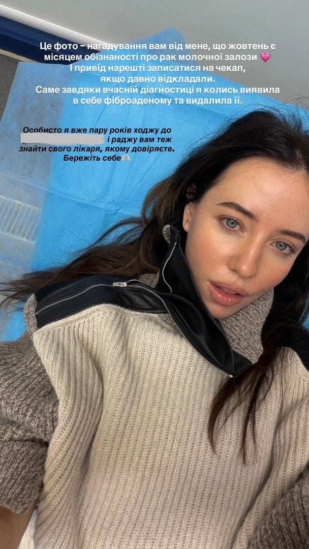 Надя Дорофєєва / © instagram.com/nadyadorofeeva