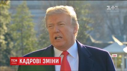 Трамп призначив нового очільника ЦРУ та держсекретаря