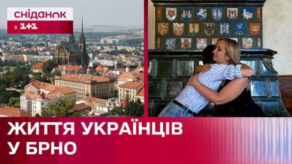Жизнь переселенки Маргариты с детьми в чешском городе Брно - Мы из Украины