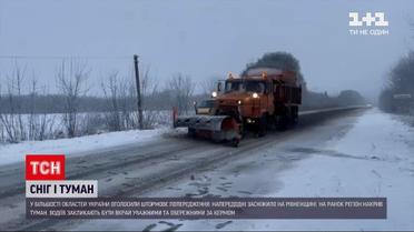 Погода в Украине: в большинстве областей синоптики объявили штормовое предупреждение