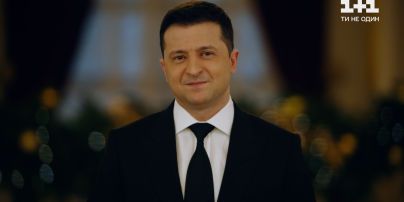 Новорічне привітання президента України Володимира Зеленського 2022