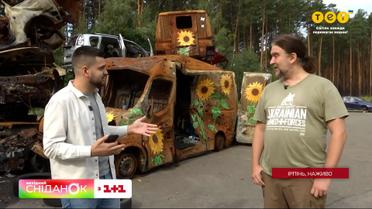 Соняшники, які “проросли” на розтрощених росіянами машинах. Мистецька акція в Ірпені