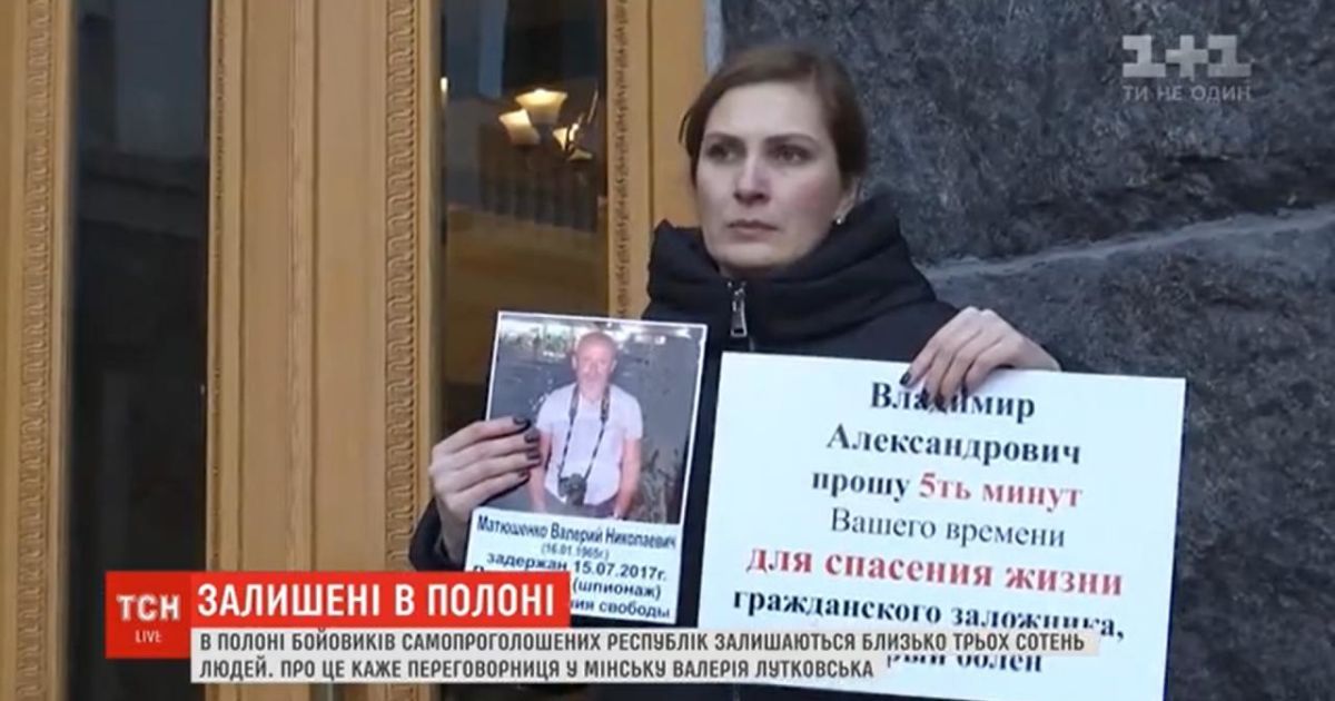 Залишені в полоні: у тюрмах і підвалах ОРДЛО перебуває близько 300 українців