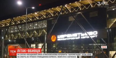 Під колесами літака у аеропорту "Шереметьєво" загинула людина