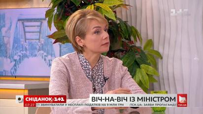 Лилия Гриневич ответила на вопросы гостей "Сніданку"