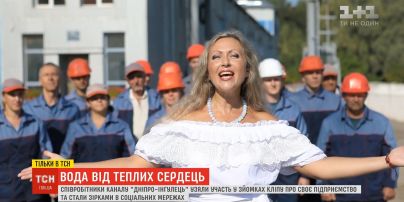 Співробітники каналу "Дніпро-Інгулець" зняли кліп про своє підприємство та стали зірками Інтернету