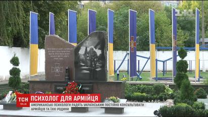 Військові психологи б'ють на сполох через збільшення кількості самогубств в армії