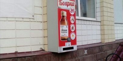 Настойка боярышника и парфюмерные лосьоны заняли пятую часть от алкогольного рынка России