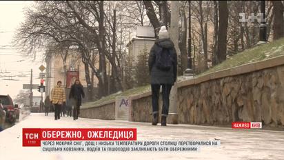 Прогноз негоди: ожеледиця скувала українські дороги