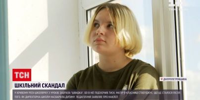 Новости Украины: восьмиклассница из Кривого Рога попала в больницу после разговора с директором