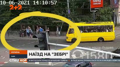 Во Львове водитель маршрутки сбил 16-летнюю девушку на пешеходном переходе