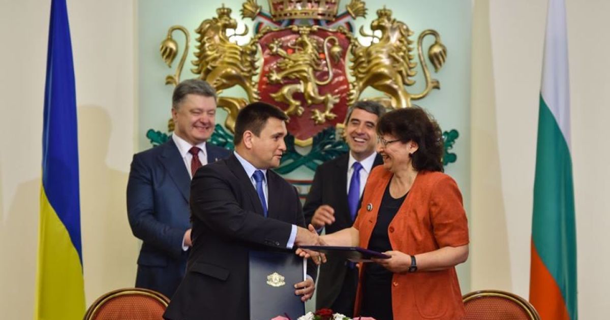 Підписання відбулось в присутності президентів