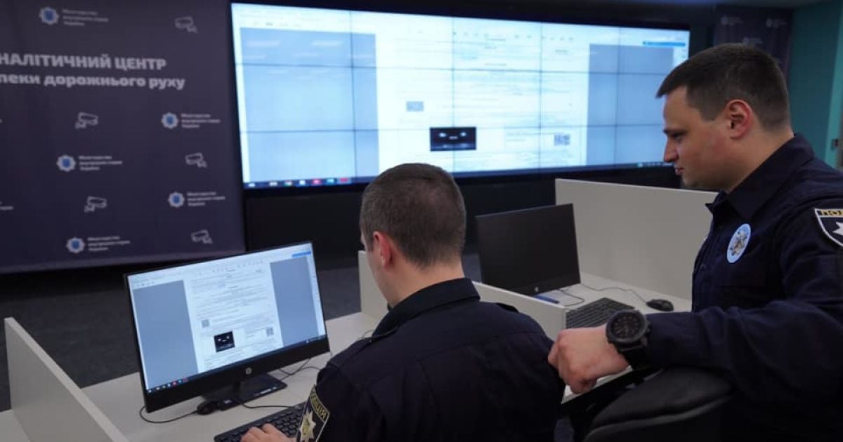В Украине стартовала система видеофиксации нарушений ПДД: первое "письмо счастья" уже отправлено