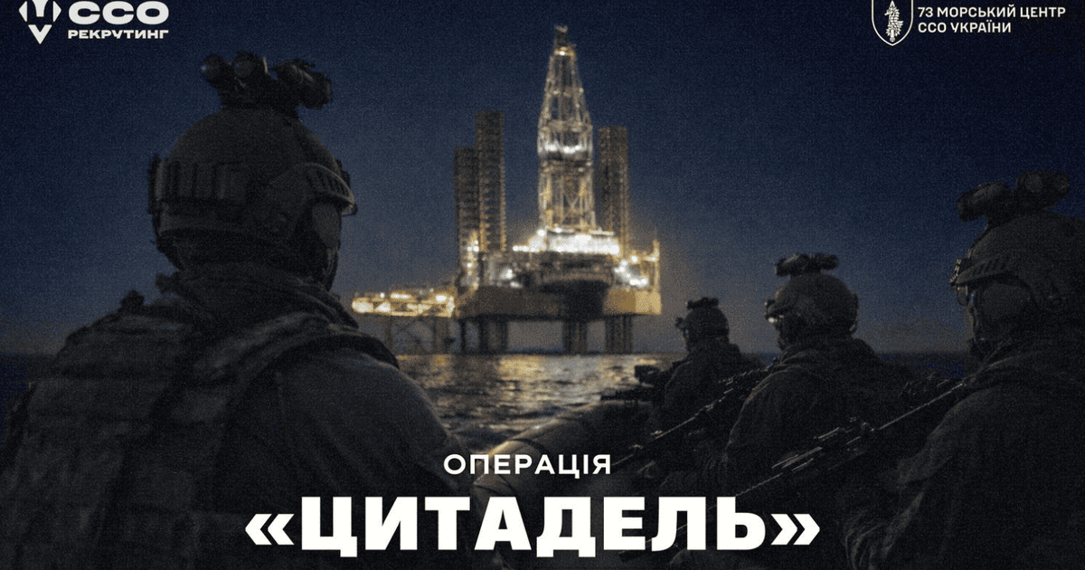 ССО провели успешную операцию в Черном море