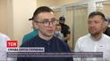 Дело Стерненка будут рассматривать другие судьи