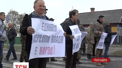 На Ровенщине участники АТО перекрыли международную трассу Киев-Варшава