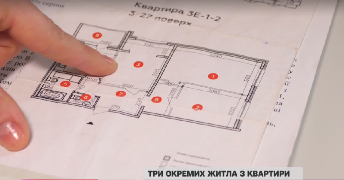 Із окремими туалетом, душем і пральною машинкою: у київській багатоповерхівці власник зробив з однієї квартири три