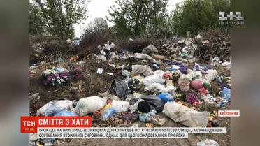 Селяни на Київщині бунтують, бо місцева влада вивозить непотріб на необладнане звалище