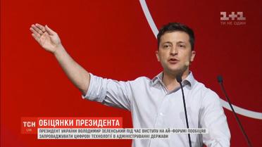 Зеленський вперше у статусі президента назвав Росію агресором