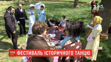 Бал часів Ренесансу та пікнік у стилі ампір: в Одесі проходить фестиваль історичного танцю