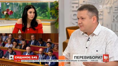 Олексій Кошель: чи можливий розпуск Верховної Ради