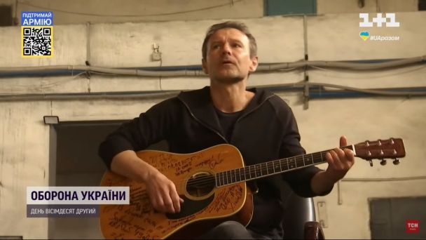 Святослав Вакарчук дал концерт в Луганской области