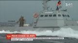 Агрессия РФ в Азовском море: россияне захватили в плен 23 украинских военных моряков