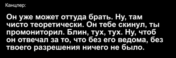 Операция «Карфаген»