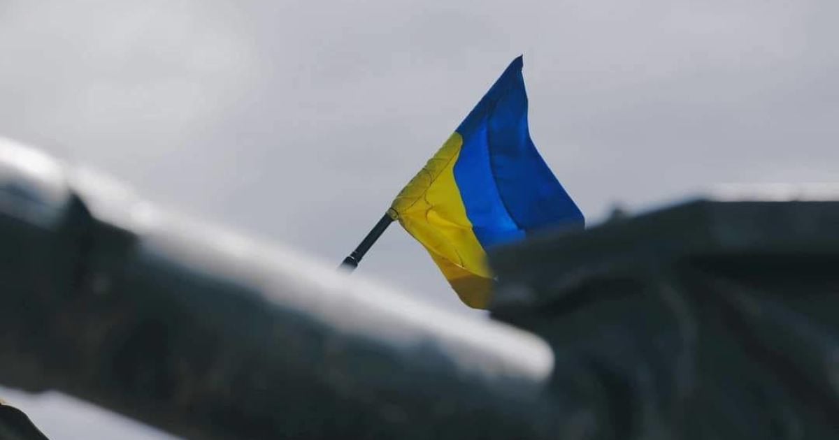 Прапор України