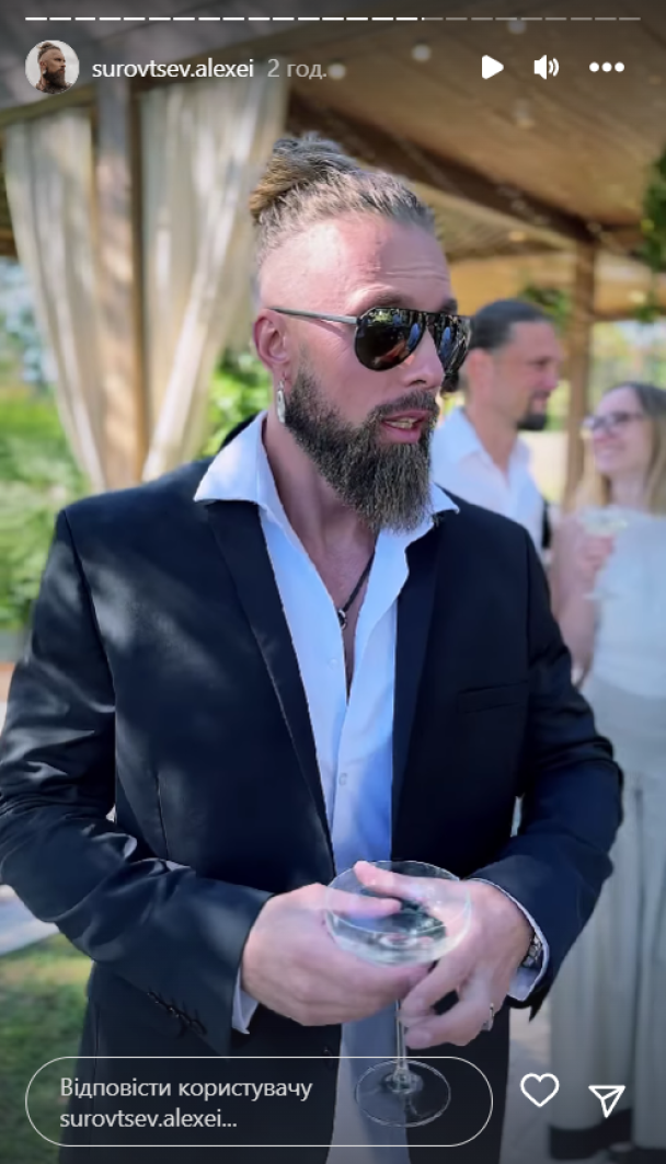 Алексей Суровцев женится во второй раз / © 