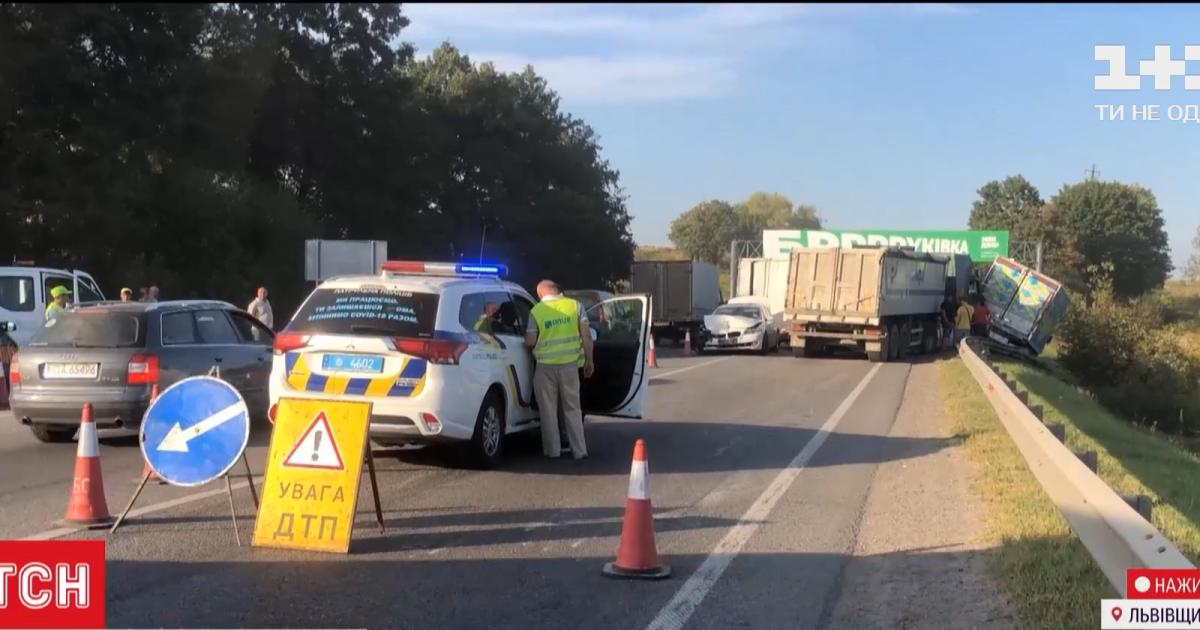 Через масштабну ДТП біля Львова на трасі Київ — Чоп утворився 10-кілометровий затор