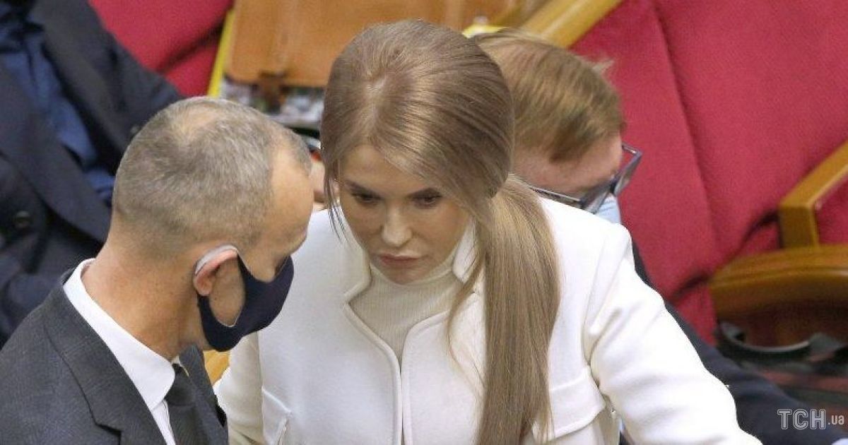 Юлия Тимошенко