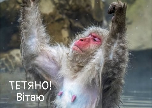 Картинки з Днем ангела Тетяни