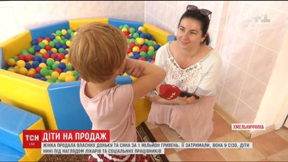 Миллион за детей. Мать, которая получала деньги за продажу дочери и сына, задержали в Хмельницкой области