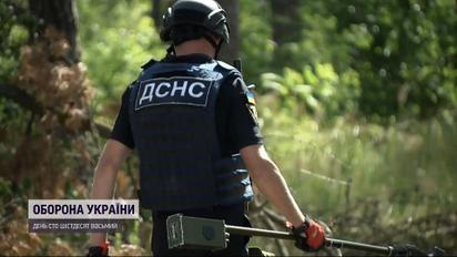 90 мільйонів доларів надасть США на розмінування України